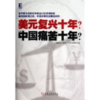 9787111443025 - 张庭宾