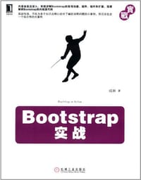 书籍 Bootstrap实战的封面