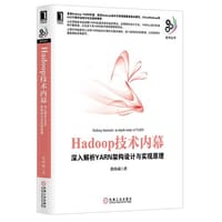 书籍 Hadoop技术内幕的封面