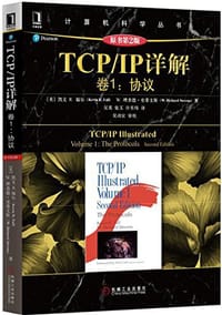 TCP/IP详解 卷1：协议（原书第2版） - Kevin R. Fall  W. Richard Stevens
