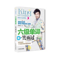 书籍 六级单词的封面