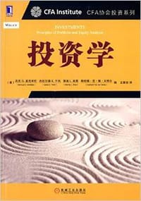 投资学 - 迈克·D·麦克米伦