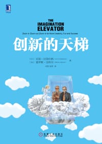 书籍 创新的天梯的封面