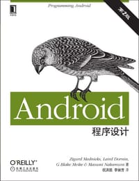书籍 Android程序设计 第二版的封面