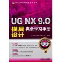 UG NX 9.0 Mold Design complete study manual