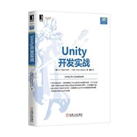 Unity开发实战 - Matt Smith