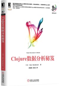 书籍 Clojure数据分析秘笈的封面