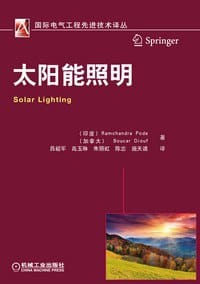太阳能照明