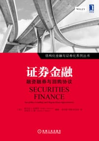 书籍 证券金融的封面