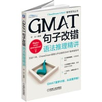GMAT句子改错：语法推理精讲