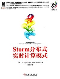 书籍 大数据技术丛书的封面