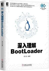 书籍 深入理解BootLoader的封面