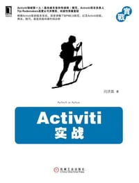 Activiti实战 - 闫洪磊