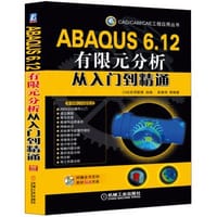 书籍 ABAQUS 6.12 有限元分析从入门到精通的封面