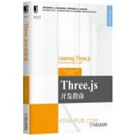 Three.js开发指南