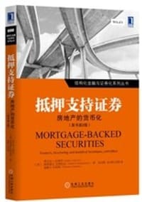 书籍 抵押支持证券的封面