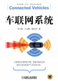 书籍 车联网系统的封面