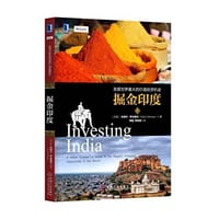 书籍 掘金印度的封面