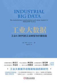 书籍 工业大数据的封面