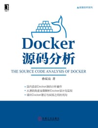 Docker源码分析 - 孙宏亮