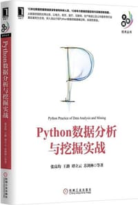 书籍 Python数据分析与挖掘实战的封面
