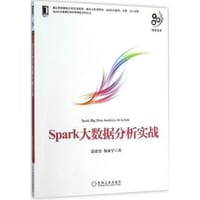 Spark大数据分析实战 - 高彦杰
