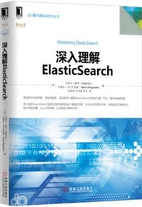 深入理解ElasticSearch - 拉斐尔·酷奇(Rafal Kuc)