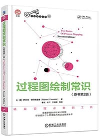 过程图绘制常识