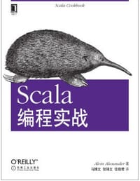 Scala 编程实战 - Alvin Alexander