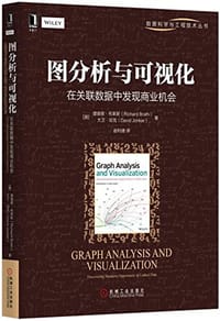 图分析与可视化 - 理查德·布莱斯 (Richard Brath)