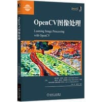 书籍 OpenCV图像处理的封面