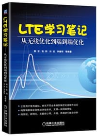 书籍 LTE学习笔记的封面