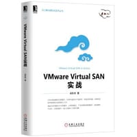 书籍 VMware Virtual SAN实战的封面