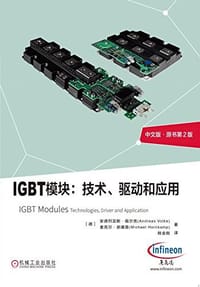书籍 IGBT模块:技术、驱动和应用的封面