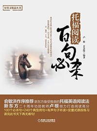 好英文精品丛书