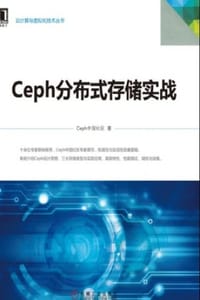 Ceph分布式存储实战 - Ceph中国社区