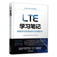 LTE学习笔记