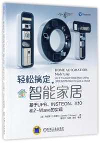 轻松搞定智能家居(基于UPB\INSTEON\X10和Z-Wave的实现)