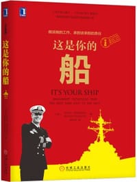 书籍 这是你的船（白金版）的封面