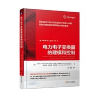 书籍 电力电子变换器的建模和控制的封面