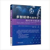 多智能体机器学习--强化学习方法
