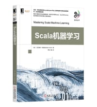 书籍 Scala机器学习的封面