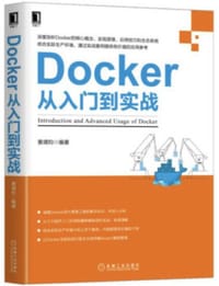 书籍 Docker从入门到实战的封面