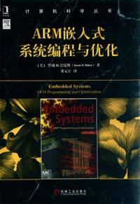 书籍 ARM嵌入式系统编程与优化/计算机科学丛书的封面