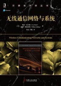 无线通信网络与系统