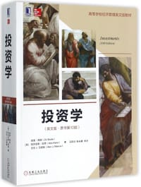 书籍 投资学 (英文版·原书第10版)的封面