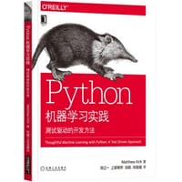 Python机器学习实践