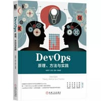 DevOps