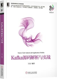 书籍 Kafka源码解析与实战的封面