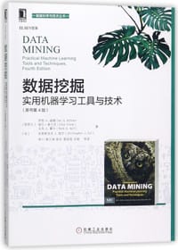 书籍 数据挖掘(实用机器学习工具与技术原书第4版)/智能科学与技术丛书的封面